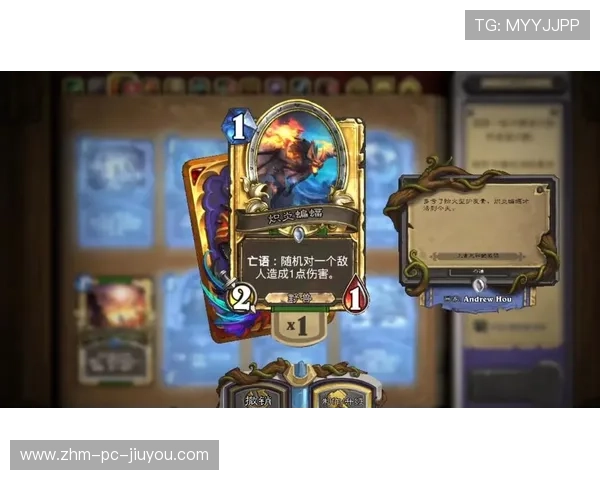 炉石传说“策略王者”全国大赛激战正酣，炉石传说线上比赛2021