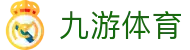 JIUYOU SPORTS 官方入口 - 九游体育 JIUYOU SPORTS 官方全站入口